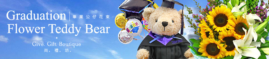  HK graduation teddy bear flower balloon