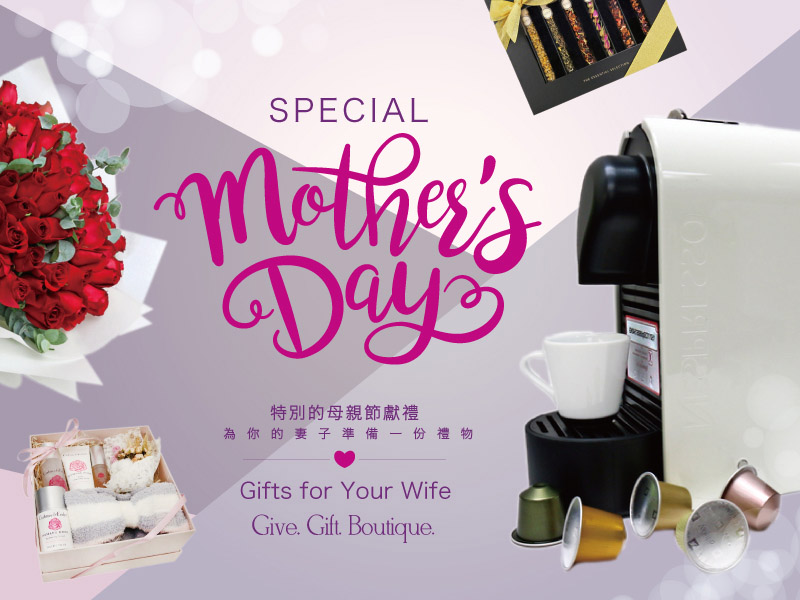 Special Mother's Day Gifts for Your Wife