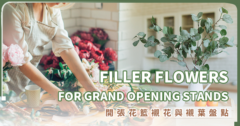 Filler Flowers for Grand Opening Stands