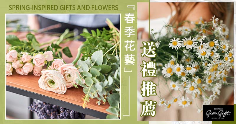 Spring-Inspired Gifts and Flowers