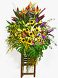 Flower Basket Stand Joyous Rising Sun flower basket Flower Basket Stand P0505