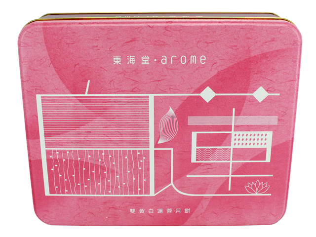 Gift Accessories - Arome White Lotus Seed Paste Mooncake with Double Egg Yolks - L140820 Photo