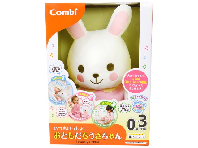 Gift Accessories - Combi, Japan, multi-function Friendly rabbit - BRA0525A1 Photo