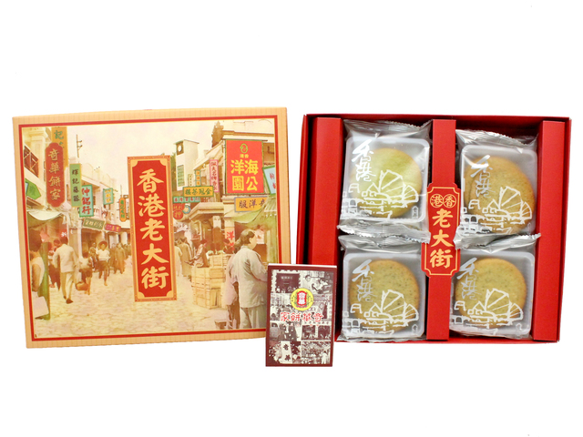 Gift Accessories - Kee Wah Bakery - Victoria Harbour Assorted Tea Cookies - L183489 Photo