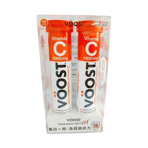 Gift Accessories - Voost Vitamin C (1000mg) Blood Orange Flavour Effervescent 40pcs - WAO0131A1 Photo
