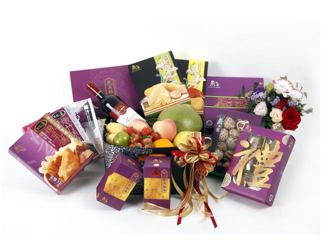 Mid-Autumn Gift Hamper - Home of Swallows Gift G - HS2196 Photo