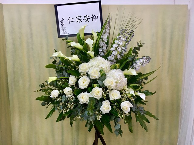 Weekly Import Flower - Limited Edition - Elegant Funeral Flower Stand LEFS03 - 1SC0323A1 Photo