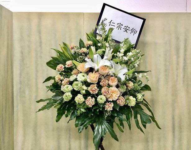 Weekly Import Flower - Limited edition - Funeral Flower Stand LEFS01 - 1BB0313B1 Photo