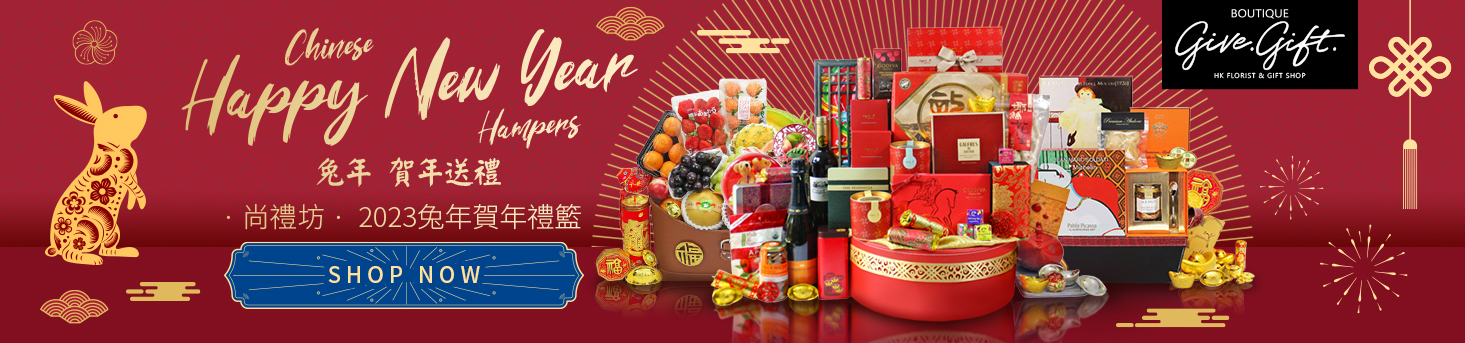 chinese-new-year-cny-gift-hamper-basket