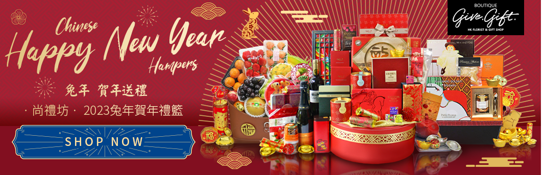 chinese-new-year-cny-gift-hamper-basket