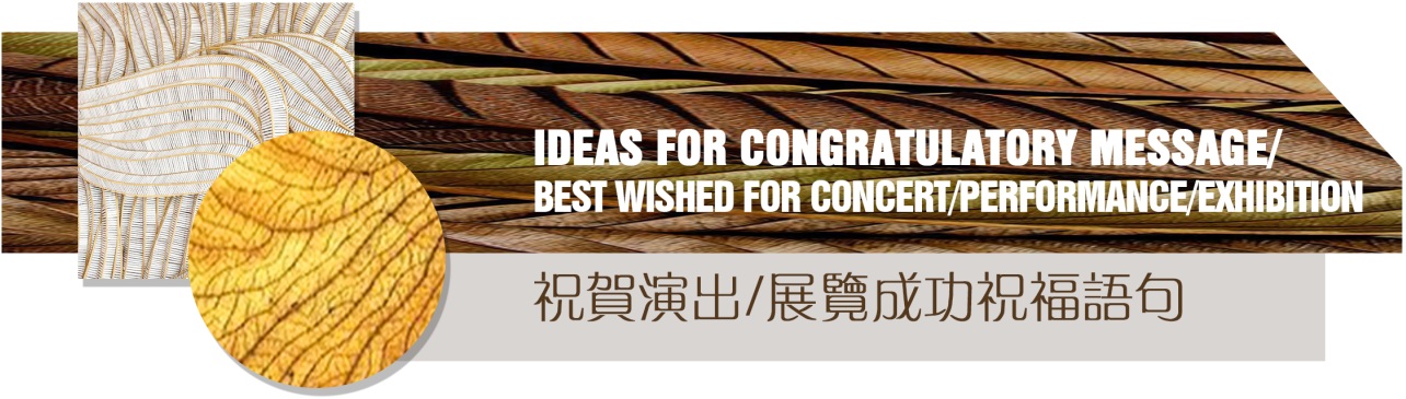 CONGRATULATORY MESSAGE AND BEST WISHES FOR CONCERT/PERFORMANCE/EXHIBITION