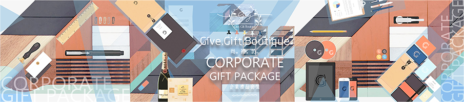 Bespoke Tailored customized corporate gift  訂制公司禮物