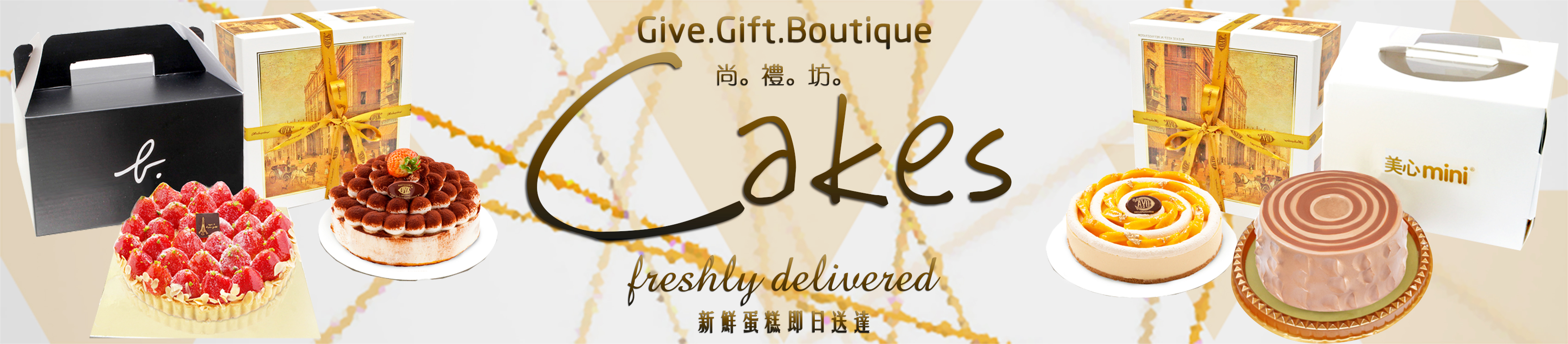 香港生日蛋糕 新鮮送  Hong Kong birthday cake deliver