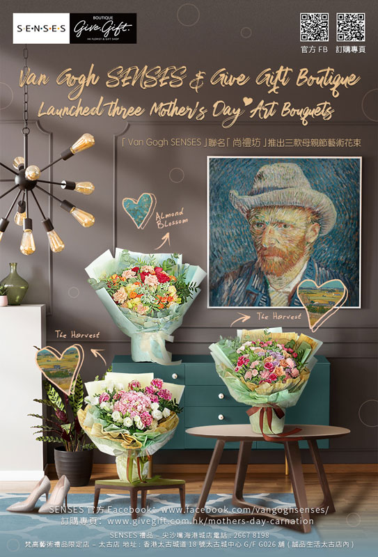 Van Gogh Senses Mothers Day 2021 Flower Bouquets