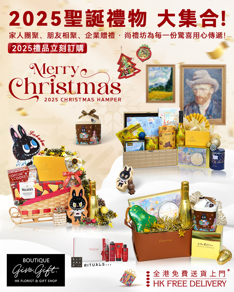 2025 Hong Kong Christmas Gifts