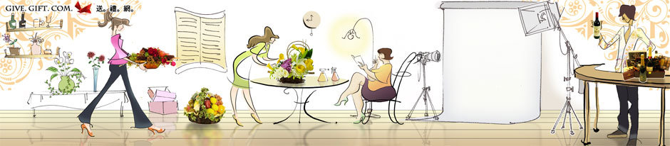 尚禮坊 網上花店 Give.Gift.Com. online flower and gift shop 