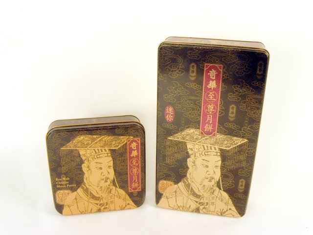 中秋果籃Hamper - 奇華月餅 - P18424