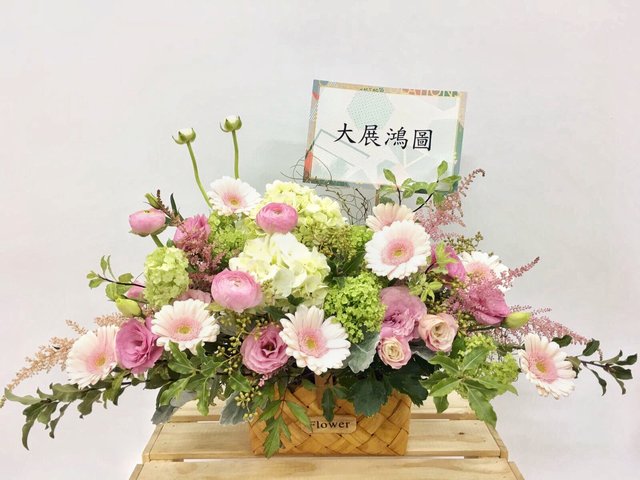 本周進口鮮花 - 期間限定 - 粉紅太陽鮮花擺設 LE7 - 1BB0309A7 Photo