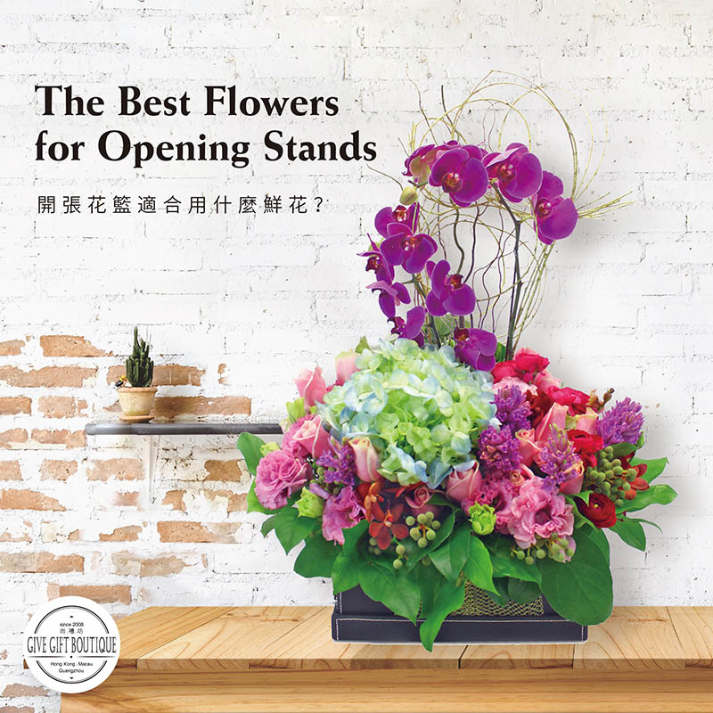What kind of flower is suitable for Grand Opening Ceremony? / The Meanings behind the Congratulatory Floral Stands Flower Combination