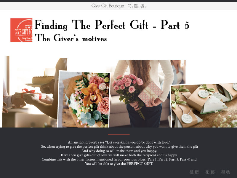 Finding The Perfect Gift - Part 5 - The Giver’s motives