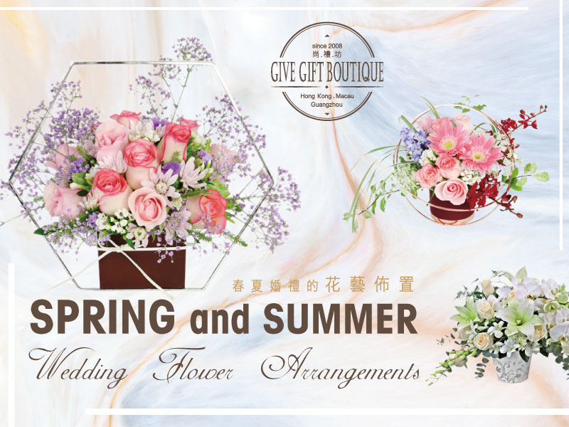 Spring and Summer Wedding Flower Arrangements
