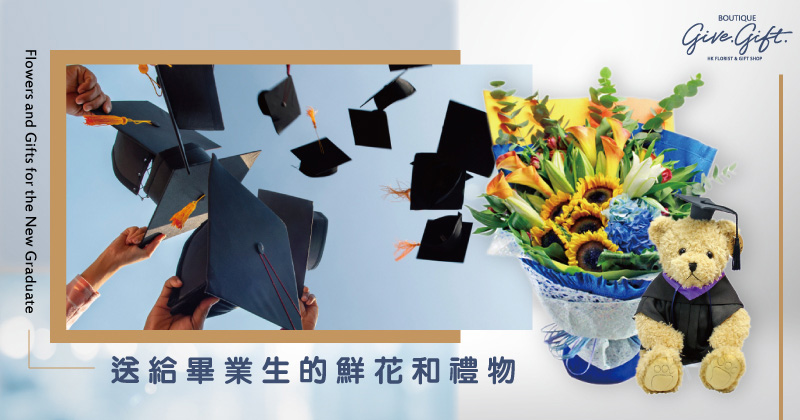 Flowers and Gifts for the New Graduate