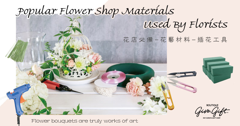 Popular Flower Shop Materials Used By Florists