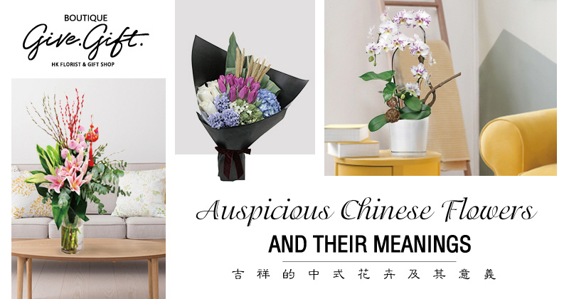 Auspicious Chinese Flowers and Their Meanings