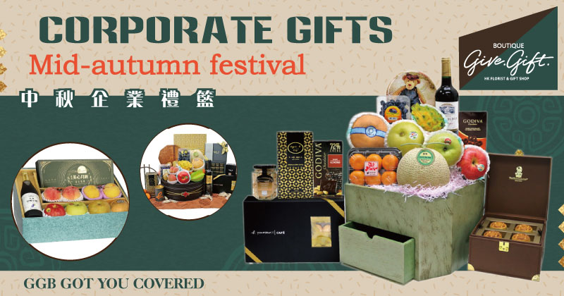 What corporate gifts to send in Mid-autumn festival? GGB got you covered! 