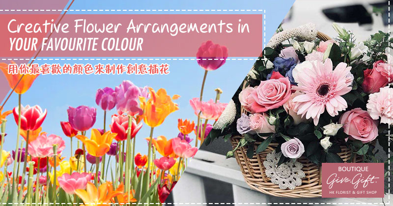 Creative Flower Arrangements in Your Favourite Colour