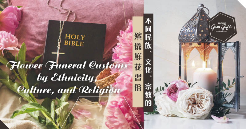 Flower Funeral Customs by Ethnicity, Culture, and Religion