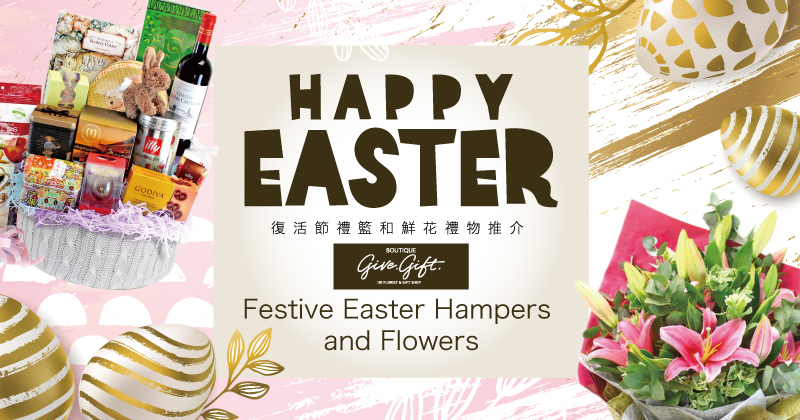 Festive Easter Gifts - food baskets and flowers presents