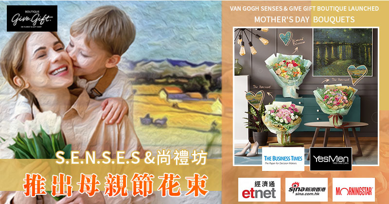 Van Gogh SENSES & Give Gift Boutique launched Heartmelting Mother's Day Art Bouquets To Convey Aesthetics