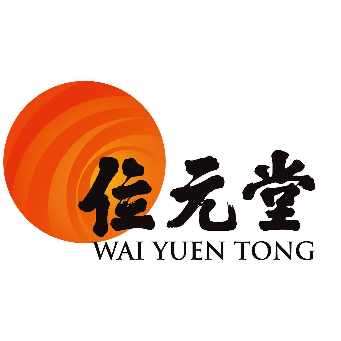 Hong Kong Flower Shop GGB brands Wai Yuen Tong