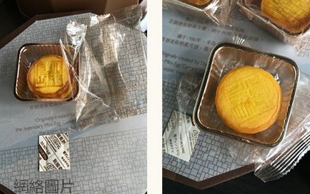 Mooncake