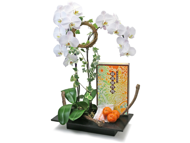 Birthday Present - Orchids Vase Florist Gift  PH28 - L76607349 Photo