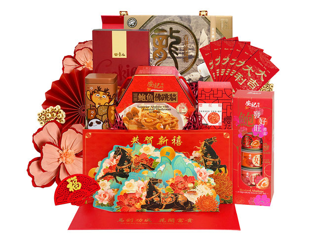 CNY Gift Hamper - Festive Delicacies Gourmet Gift Hamper FH354 - CH20104A5 Photo