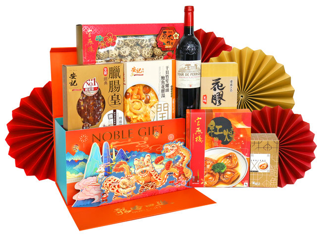 CNY Gift Hamper - Noble-Chinese New Year Gift Baskets 1220A4 - CH21220A4 Photo