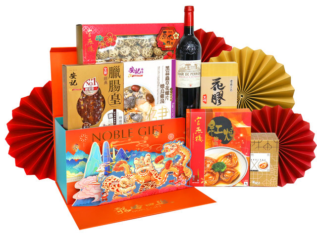 CNY Gift Hamper - Noble Dragon Boat Festival Gift Baskets FH363 - CH21220A4 Photo