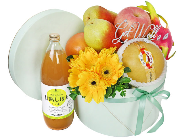 Get Well Soon Gift - Get Well fruit besket 11A9 - GL0711A5 Photo