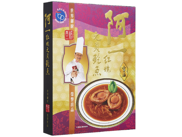Gift Accessories - Chinese Kitchen Company Abalone box set - DW0529A2 Photo