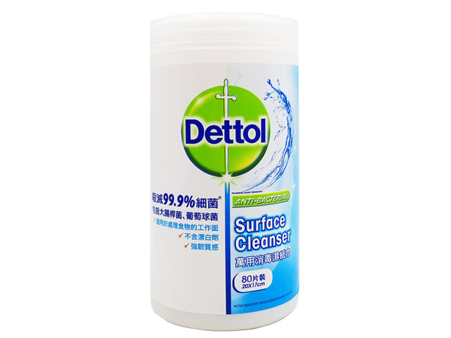 Gift Accessories - Dettol Sanitizer Wet wipes 80pc - WAO0222A1 Photo