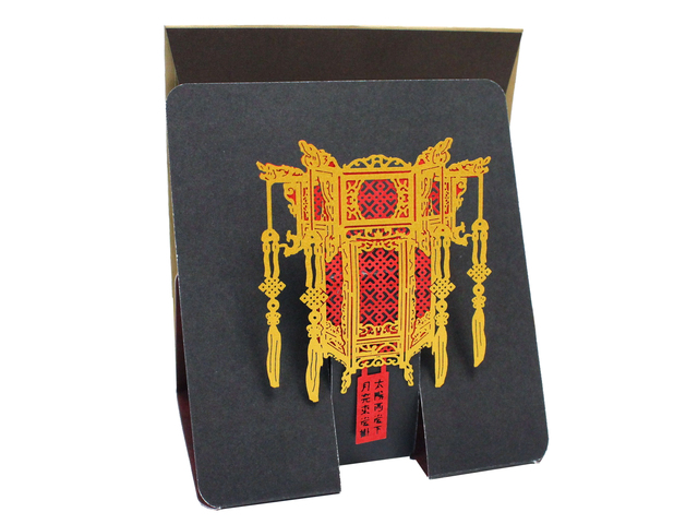 Gift Accessories - Hong Kong Pop-up Greeting Card(Small) - Lantern Festival - L181570 Photo