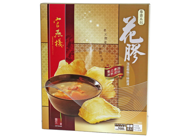 Gift Accessories - Imperial Bird's Nest Life Concept Fish Maw, Dried Scallop and Chicken Soup - WAO0222A8 Photo