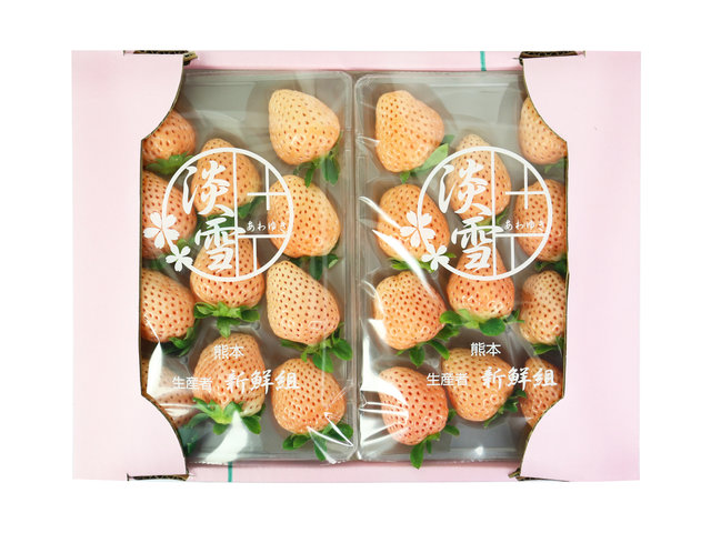 Gift Accessories - Japanese Premium light pink strawberry gift box - CH0129A2 Photo