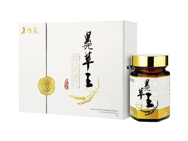 Gift Accessories - Lo Hong Ka - Supreme Pure Cordyceps Extract - MRA0818A5 Photo