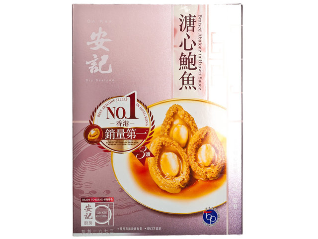 Gift Accessories - ON KEE BRAISED ABALONE GIFT BOX - DW0529A1 Photo