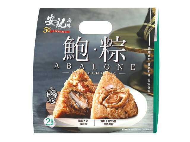 Gift Accessories - On Kee Abalone Rice Dumpling - DW0524A1 Photo