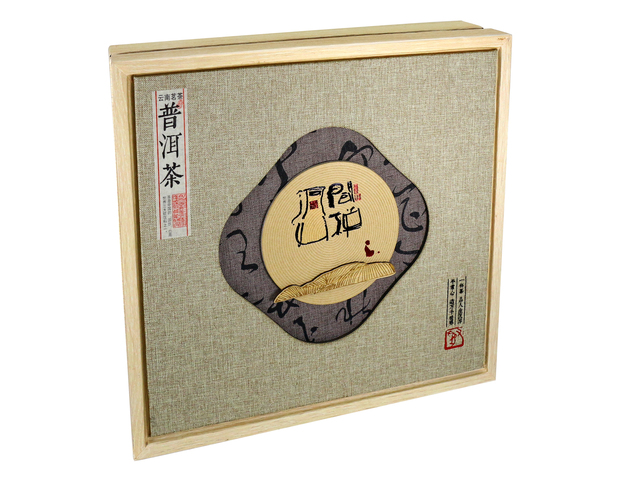 Gift Accessories - Pu-erh tea gift box from Xia Guan - L36668072 Photo