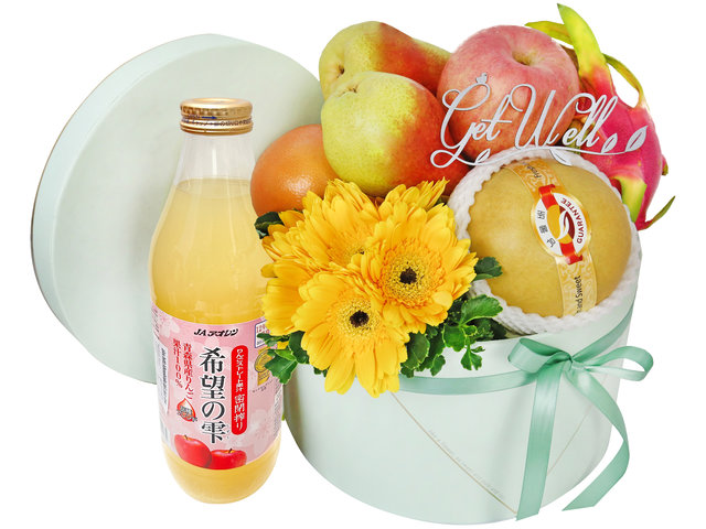 Hamper A5小賀牌 - 探病慰問果籃11A9 - GL0711A5 Photo